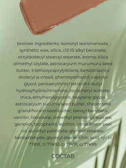 Мультистик Physicians Formula Murumuru Butter Butter Glow & Go Золотистая роза 10 г  фото 9