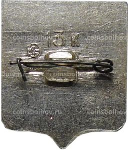 Значок Горький 750 лет