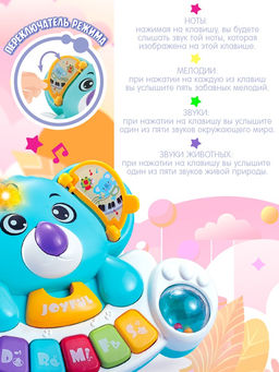 Музыкальная игрушки Флаффи - Zabiaka фото 4