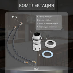 Смеситель для кухни ZEIN Z2390, гибкий излив, картридж керамика 40 мм, нерж. сталь, сатин