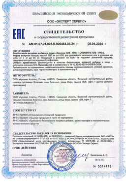 (ЧЗ)БАД Коэнзим Q10 - 100 (COENZYME Q10 - 100) 60 капсул МЖК 700мг тм AWOCHACTIVE  фото 4