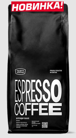 Кофе Бурунди Гахахе - Tasty coffee фото 4