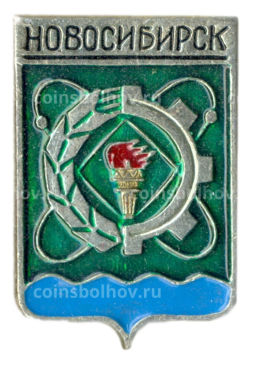 Значок Новосибирск