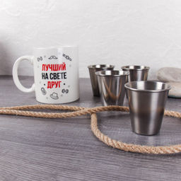 Кружка 380 мл Друг в наборе с 4 стопками 80 мл / SF-278 /уп 12/72/ - ГалеонТрейд фото 4