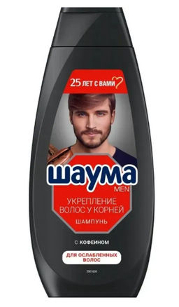 ШАУМА шамп.360мл Мужской Укрепление волос у корней
