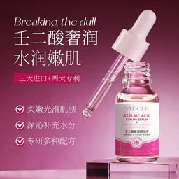 SADOER Сыворотка для лица против прыщей с азелаиновой кислотой 30мл фото 2