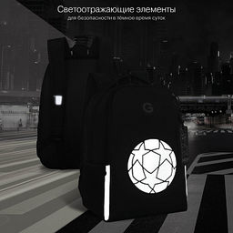 RB-651-11 Рюкзак школьный с картхолдером на держателе - Grizzly фото 24
