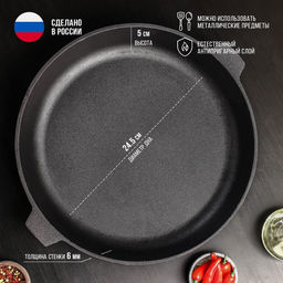 Сковорода литая чугунная Magma, d=32 см, h=5 см, с двумя ушками, индукция  фото 2