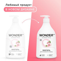 ЭКО гель для интимной гигиены WONDER LAB, 540 мл