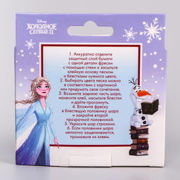 Ёлочный шар - фреска своими руками на новый год «Холодное сердце», набор для творчества