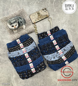 Мужские трусы с принтом