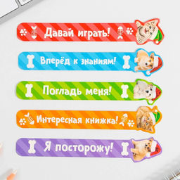 Цена за 4 шт. Закладки для книг, фигурные из картона, 5 шт. Милые животные - Artfox фото 2