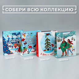 Пакет подарочный новогодний ламинированный «Ёлочка», M 26×30×9 см