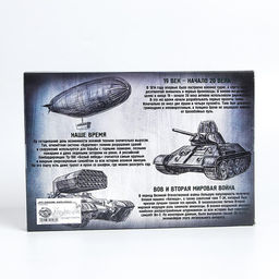 Металлические головоломки «Военная техника», 8 шт.