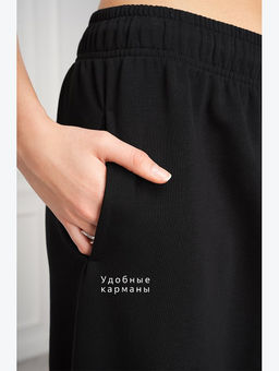 Женские брюки из футера Happyfox