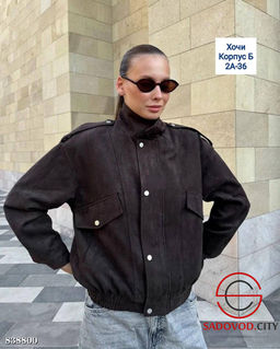 Бомбер женский замшевый - Bruno фото 2