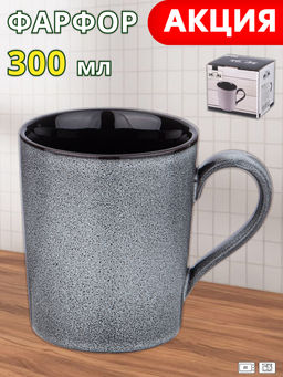 КРУЖКА LEFARD GRAPHITE 300 МЛ 11,5*8*9,5 СМ СВЕТЛО-СЕРАЯ