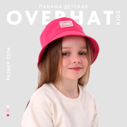 Панама детская для девочки, фуксия, р-р 52-54