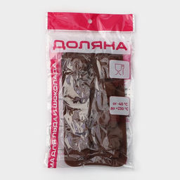 Форма для украшений Доляна Зоопарк, силикон, 21?10.5 см, 8 ячеек (3.9?3.5 см), коричневая  фото 7