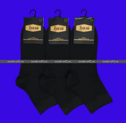 Цена за 12 пар. Зувей носки мужские ангора + шерсть однотонные 41-45 (фактически 41-44)  фото 47