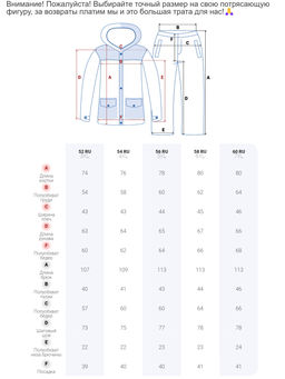 Горнолыжный костюм женский большого размера зимний бирюзового цвета 03963Br - Chunmai фото 23