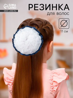 Цена за 6 шт. Бант для волос на резинке «Школьница», волнушка горошек синие края, d=11 см, сине-белый