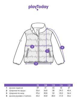 PlayToday / Толстовка флисовая для девочки