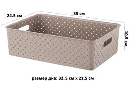 Корзинка 7,5 л 35*24,5*10,5 см Береста мокка - Elan gallery фото 2