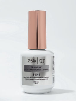 Гель для ногтей, мультифункциональный 5 в 1, камуфлирующий, LED/UV, 15 мл, голубой 06 - Qf фото 4
