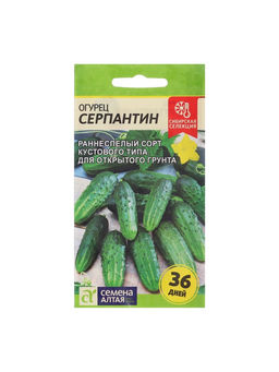 Набор семян Огурец "Серпантин", Сем. Алт, , 5 шт.