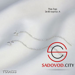 Серьги мелкие звездочки с цепочкой - Bruno фото 2