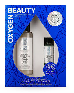Planeta Organica / BIO / Подарочный набор для лица OXYGEN BEAUTY