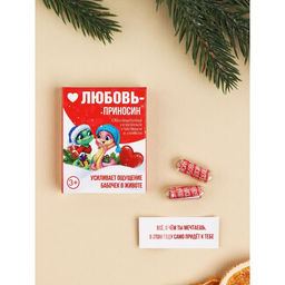 Набор пожеланий в коробочке, 3 шт