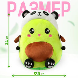 Мягкая игрушка Авокадо, в шапочке, панда, 24 см - POMPOSHKI фото 2