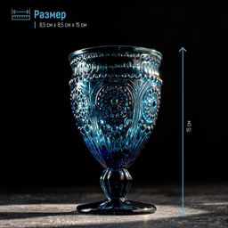 Бокал Magistro Ларго, 260 мл, стекло, синий  фото 5