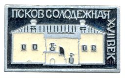 Значок Псков  Солодежная XVII века