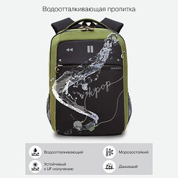 RB-156-2 Рюкзак школьный