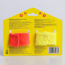 Погремушка - браслет Крошка Я «Маша и медведь», набор 2 шт., от 3 мес.