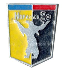 Значок Норильск
