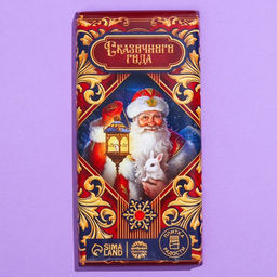 Цена за 2 шт. Кондитерская плитка Сказочного года, 100 г