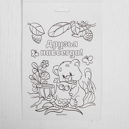 Цена за 2 шт. Аппликации перьями и стразами «Совёнок»