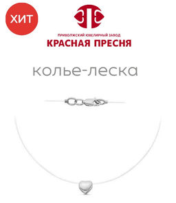 КОЛЬЕ 43010544Д