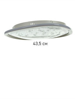 Люстра Helga 70 Вт LED 3000-6000К белый Ø52×6 см