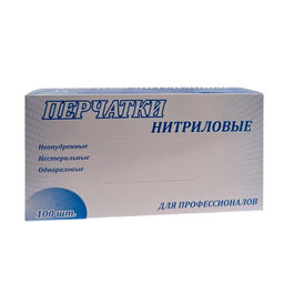 Перчатки нитрил неопудренные голубые А (L)
