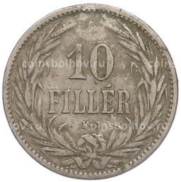 Монета 10 филлеров 1894 года Венгрия
