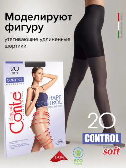 Колготки Conte Control 20 (80/10) - nero