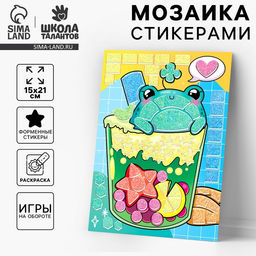 Цена за 2 шт. Аппликация форменными стикерами Милахи, набор для творчества, стикерная мозаика