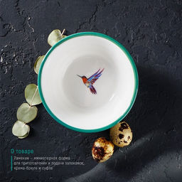 Рамекин из жаропрочной керамики Доляна Тропики, 250 мл, d=11 см