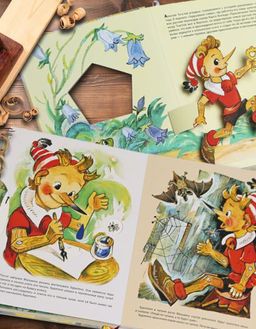 Приключения Буратино, или Золотой ключик. Рисунки Л. Владимирского