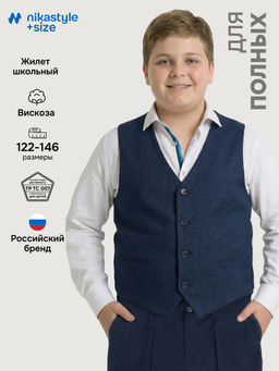 Жилет п9ш73126 неви